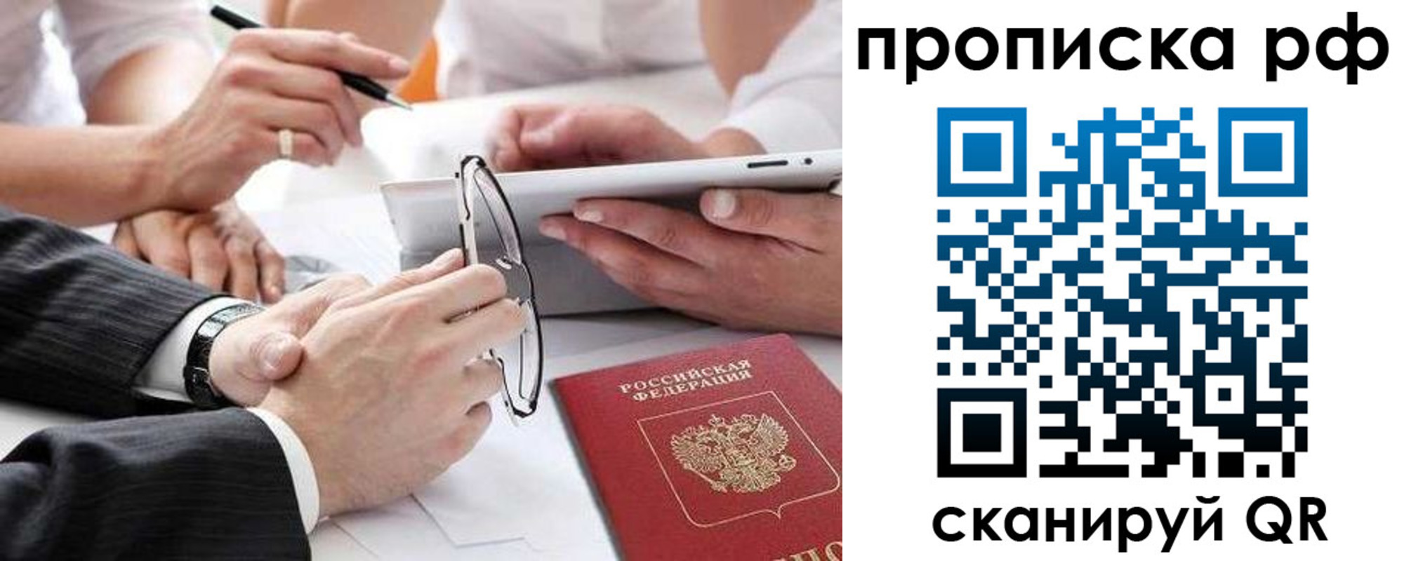 регистрация для дет. сада в Слободской