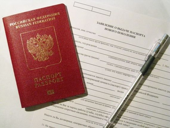 прописка в Слободской